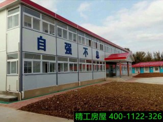 活動房每平方價(jià)格多少